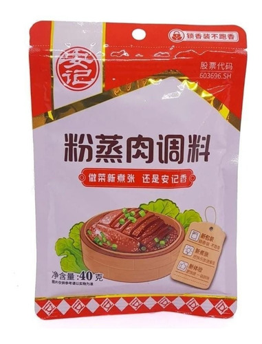 Condimento Para Cerdo 40 Gr - Origen China.