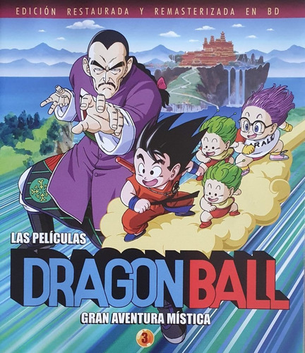 Imagen 5 de 10 de Dragón Ball