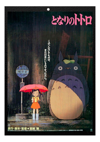 Cuadro Studio Ghibli - Mi Vecino Totoro