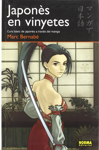 Japones En Vinyetes 01. Curs Basic (libros Teóricos Manga)