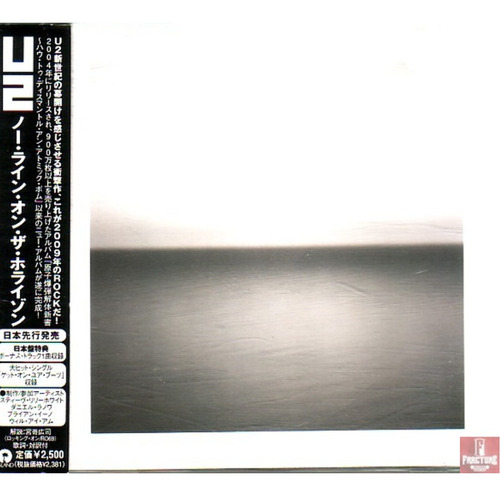U2 - No Line On The Horizon Cd Japonés