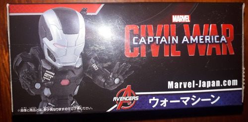 Captain America Civil War Versión Wcf. Maquina De Guerra.