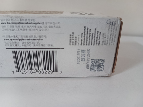 Cartucho Cian Hp Pagewide 981yc Original Para Impresoras