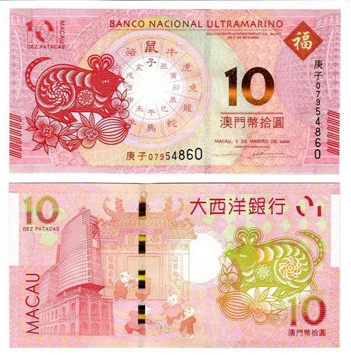 Macao - Billete 10 Patacas 2020 Banco Ultramarino - Unc
