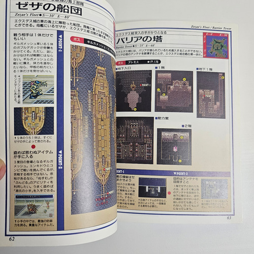 Final Fantasy V Perfect Conquest Guidebook - Original Square (Usado)