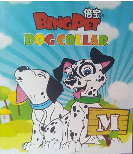 Imagen 2 de 2 de Collar Para Perros Bing Pet Talla M