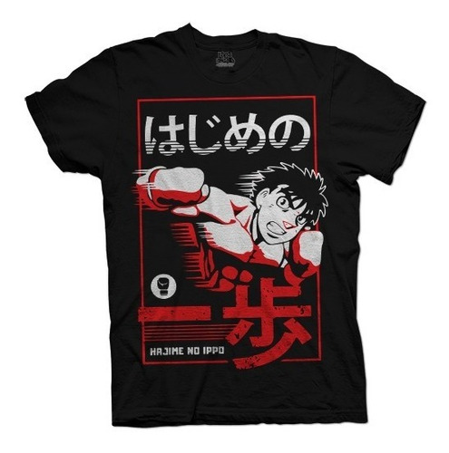 Camiseta Hajime No Ippo Fighting Sp Anime Hombre / Mujer