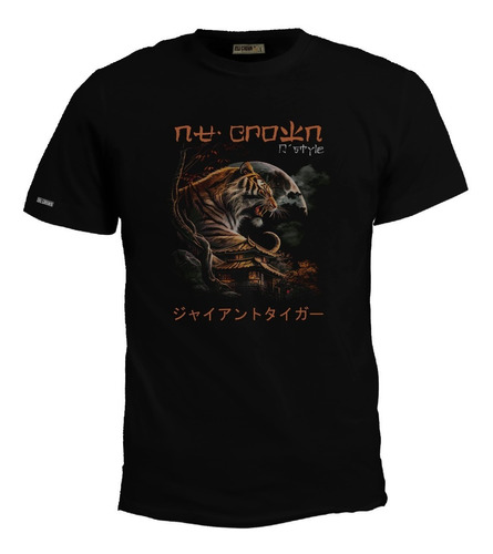 Camiseta Tigre Casa Bonsái Japonés Asiático Nu Crown Inp Bto