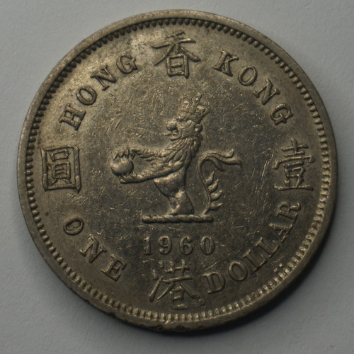 1 Dollar - 1960 - Hong Kong