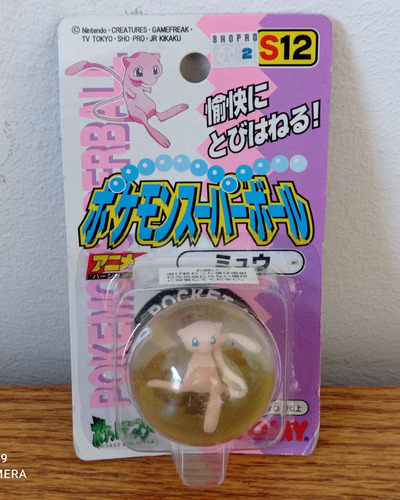 Mew 1997 Tomy Pokemon Superball S12 Nintendo Japon