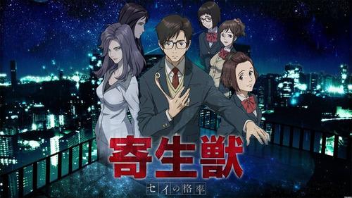 Pack 3 Posters Anime Parasyte The Maxim / Varios Modelos