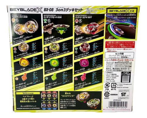 Takara Tomy Beyblade X Bx08 3on3 Deck Set 3pz