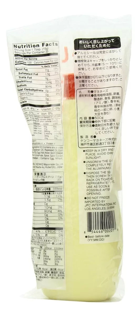 Tercera imagen para búsqueda de mayonesa japonesa