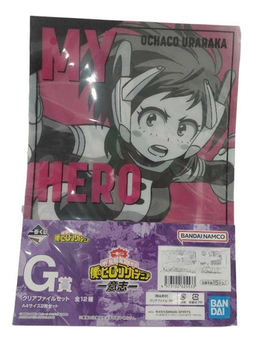 Folder Ochako & Deku Bakugo My Hero Academia Ichiban Kuji G