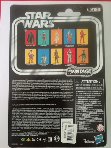 Star Wars Sith Trooper The Rise Of Skywalker Kenner (Usado)