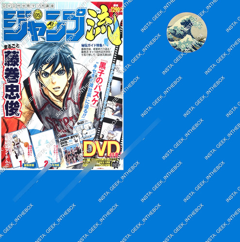 Jump Ryu! 5 - Kuroko No Basket (leia A Descrição) (Usado)
