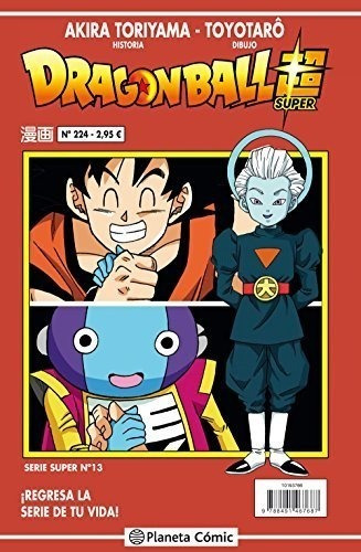 Dragon Ball Serie Roja Nº 224 (manga Shonen)
