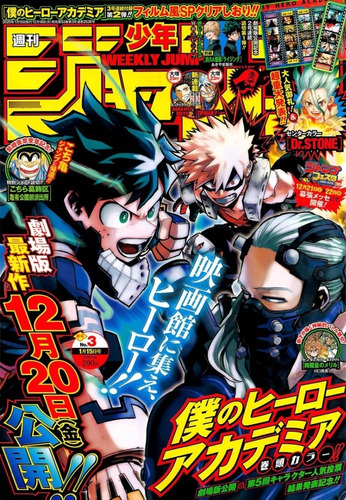 Revista Weekly Shonen Jump Manga My Hero Academia #3 2020 