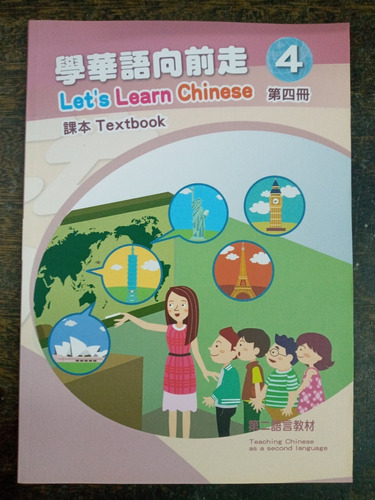 Let`s Learn Chinese 4 * Textbook * Teaching Chinese *