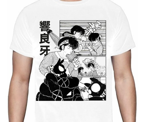 Ranma 1/2 - Ryoga P Chan - Polera Anime