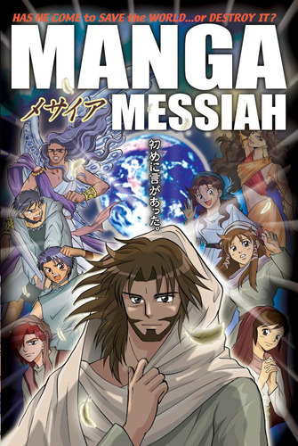 Libro: Manga Messiah