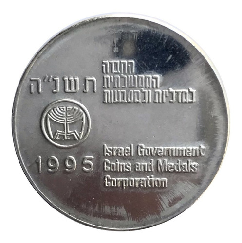 Moeda Token Israel 1995 Montanhas De Jerusalém