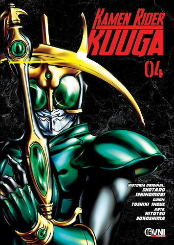 Manga, Kamen Rider Kuuga Vol. 4 Ovni Press