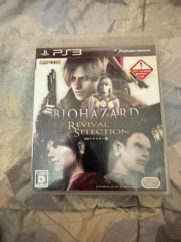 Biohazard Revival Selection Ps3 Japonés