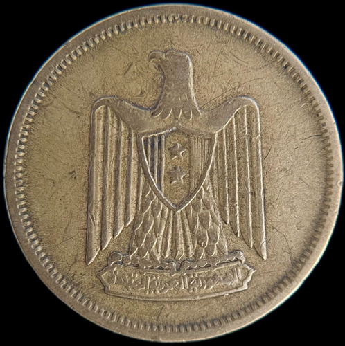 Egipto, Republica Arabe Unida, 5 Milliemes, 1960. Vf