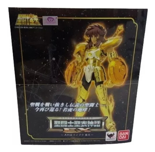 Figura Saint Seiya - Libra Dhoko Bandai Saint Cloth Myth Ex