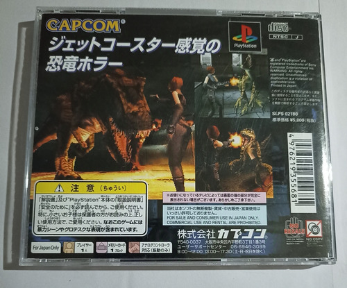 Dino Crisis Ps1 Vr Japonesa. (Usado)