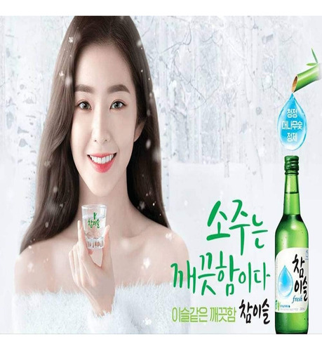 Soju Jinro Coreano Chamisul Fresh 360ml. - 2 Botellas