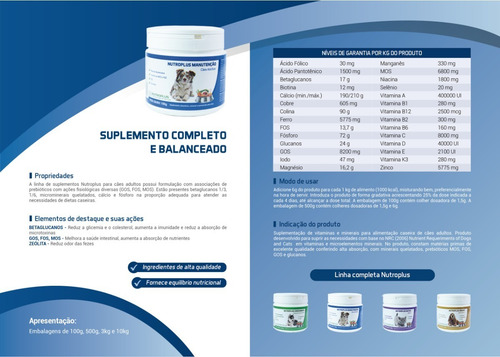Nutroplus Manutenção 500g