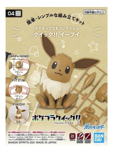 Pokémon Model Kit Quick Eevee