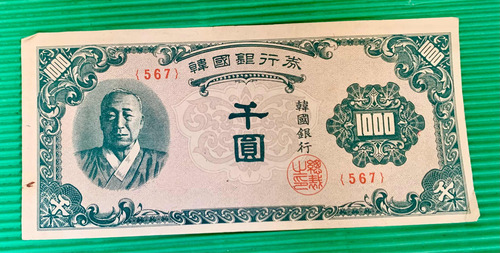 Billete Corea 1000 Won (Usado)