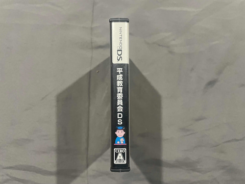 Heisei Kyouikuiinkai Ds Para Nintendo Ds Japones (Usado)