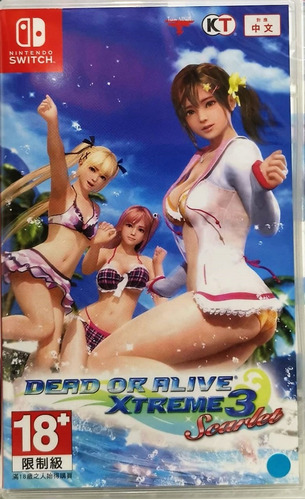 Dead Or Alive Xtreme 3 Scarlet (import) - Nintendo Switch