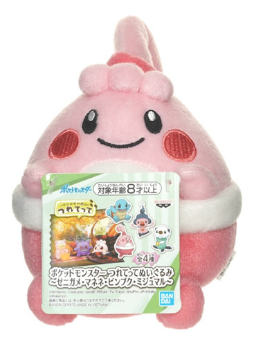 Peluche Pokemon - Happiny - Tsuretette - Banpresto