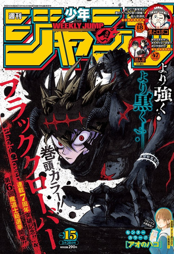 Weekly Shonen Jump #15 - 2022 - Black Clover - Nueva