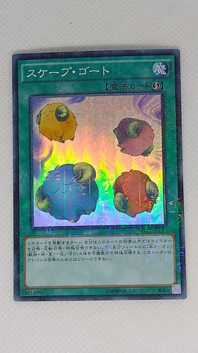 Scapegoat Chivos Holograficos Japonés Yugioh