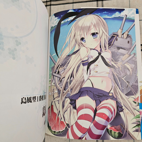 Kancolle Battle Memorial Visual Book Kantai Collection