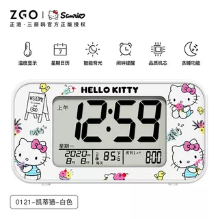 Despertador Eletrônico Inteligente Zgo Sanrio
