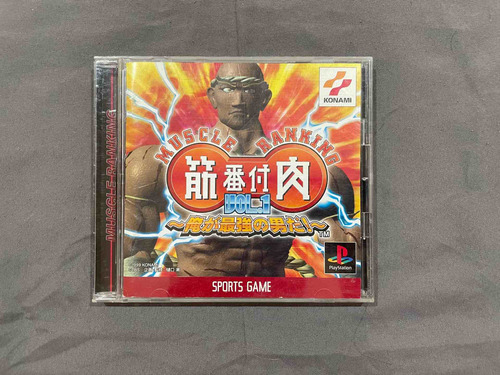 Kinniku Banzuke Vol.1 Para Ps1 Japones