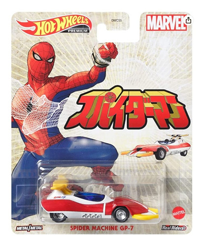 Hot Wheels Premium Spider Machine Gp-7