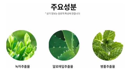 Imagen 4 de 10 de Bidameun Espuma Facial De Té Verde.