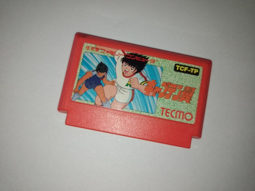 Captain Tsubasa - Family Computer 