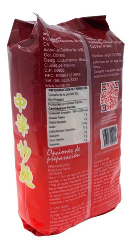 Imagen 2 de 5 de Pasta Para Preparar Ramen Chukasoba 170g