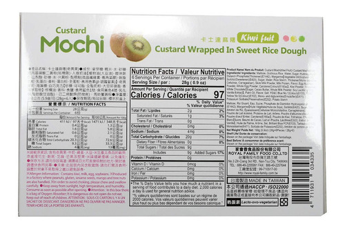Dulce Mochi De Limón Raspberry Royal Family Asiatico
