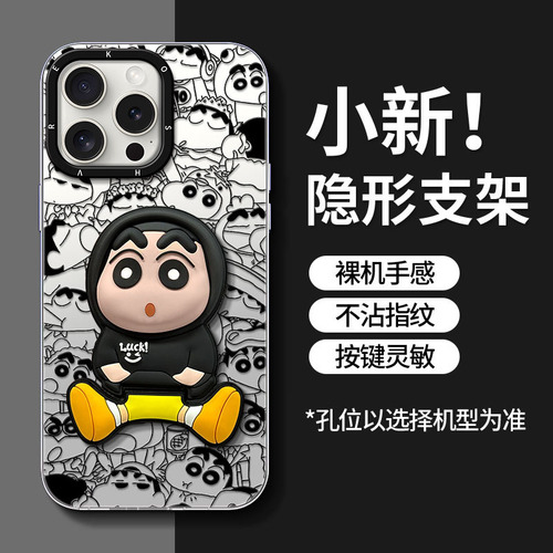 Para iPhone, Soporte Telescópico Con Dibujos Animados De Shin-chan, 16 Yuanes
