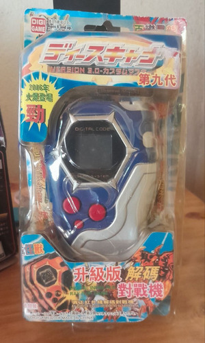 Digivice Digimon Frontier Réplica